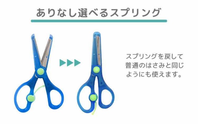 はさみ きっちょん 子供 右利き 左利き 安全はさみ クツワ SS112 子ども用 小学1年生 入学準備 入学 入園 お祝い プレゼント 筆記用具  文の通販はau PAY マーケット - hauhau