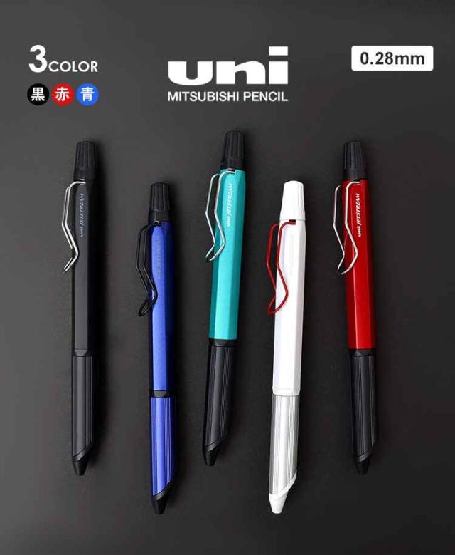 筆記具 3 ジェットストリーム ボールペン 3色 エッジ 3 極細 0.28mm 三菱鉛筆