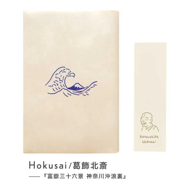 ブックカバー a6 文庫 文庫本カバー おしゃれ 日本製 ワン