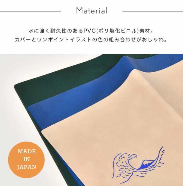 Amazon | 絵画のようなブックカバー 2点セット ジャガード