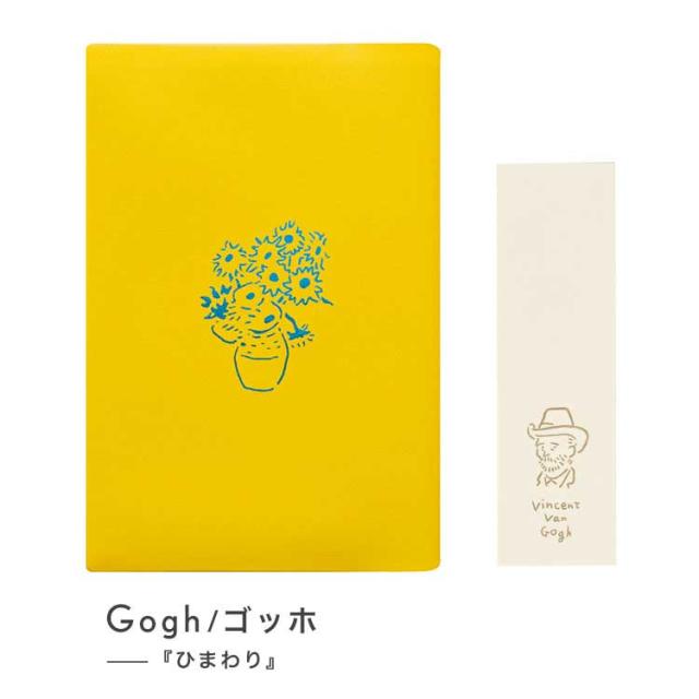 Yellow Square ポップアップブック　ハードカバー Yellow Square ポップアップブック ハードカバー