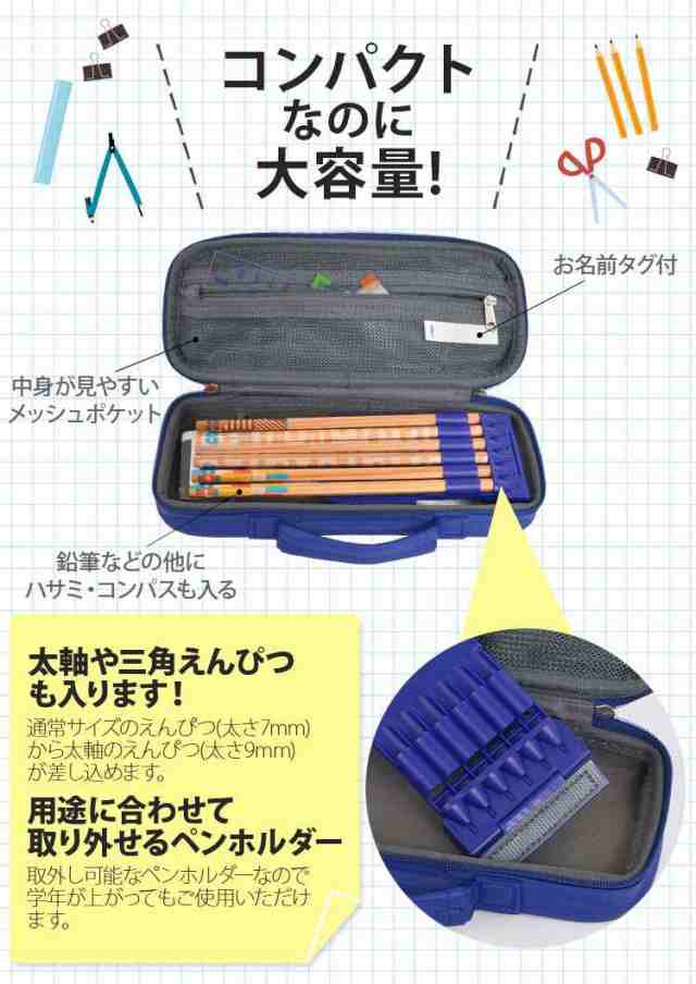 筆箱 おぞまし 小学生 男の子 シンプル ペンケース オシャレ スクール 多機能 黒 紺