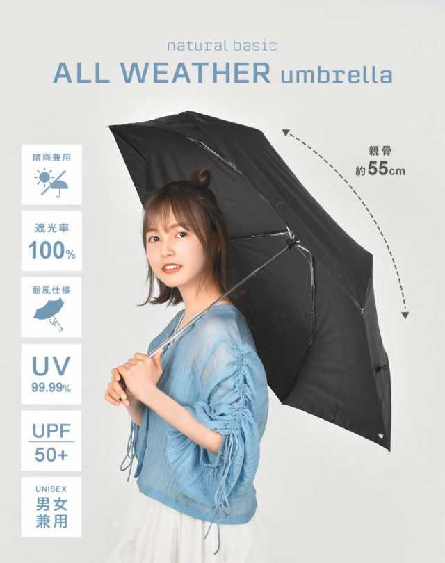 日傘 折りたたみ 軽量 コンパクト UVカット 晴雨兼用 シンプル 遮熱