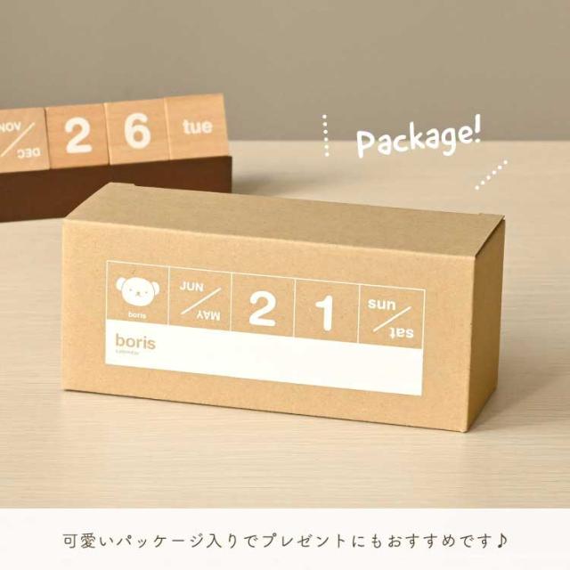 ミッフィー カレンダー 卓上 かわいい 万年カレンダー キューブカレンダー ブロック 木製 天然木 シンプル おしゃれ インテリア 玄関 置の通販はau Pay マーケット Hauhau ミッフィー カレンダー 卓上 かわいい 万年カレンダー キューブカレンダー ブロック 木製 天然木 シンプル おしゃれ インテリア 玄関 置の通販はau Pay マーケット Hauhau