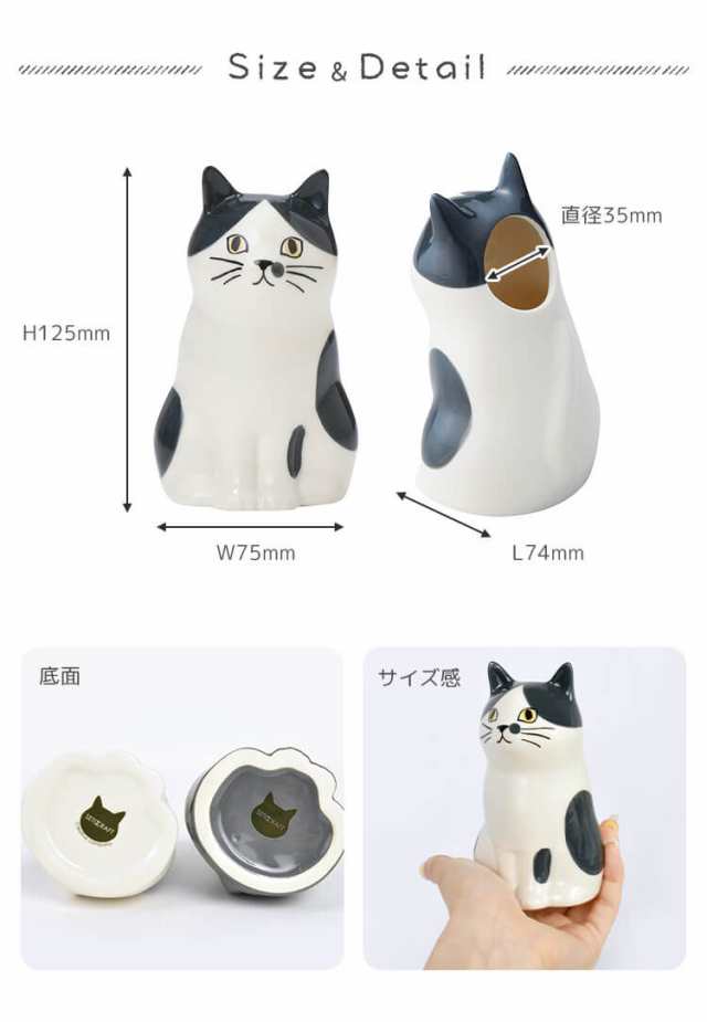 花瓶 一輪挿し 陶器 ペン立て おしゃれ 動物 猫 アニマル ペンスタンド 歯ブラシスタンド フラワーベース インテリア 置物 雑貨 オブジェ｜au  PAY マーケット