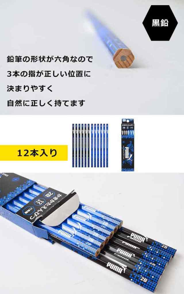 プーマ ギフトセット　 文具 8点 セット