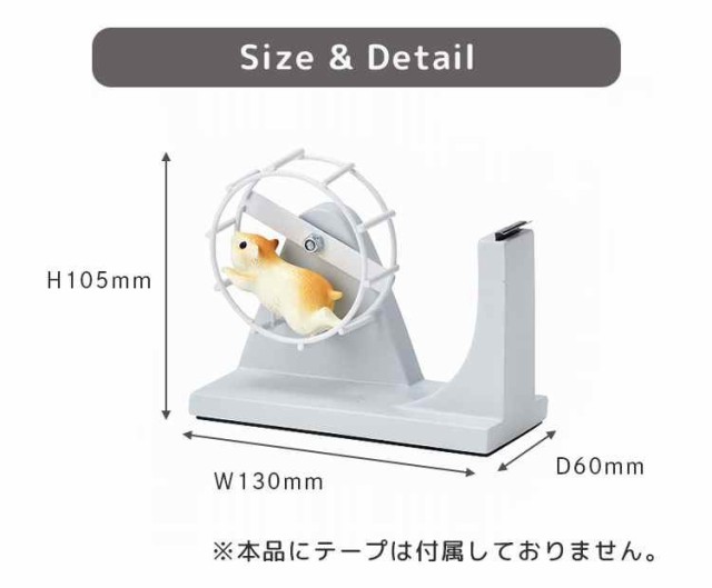 テープカッター テープディスペンサー おしゃれ かわいい セロハン