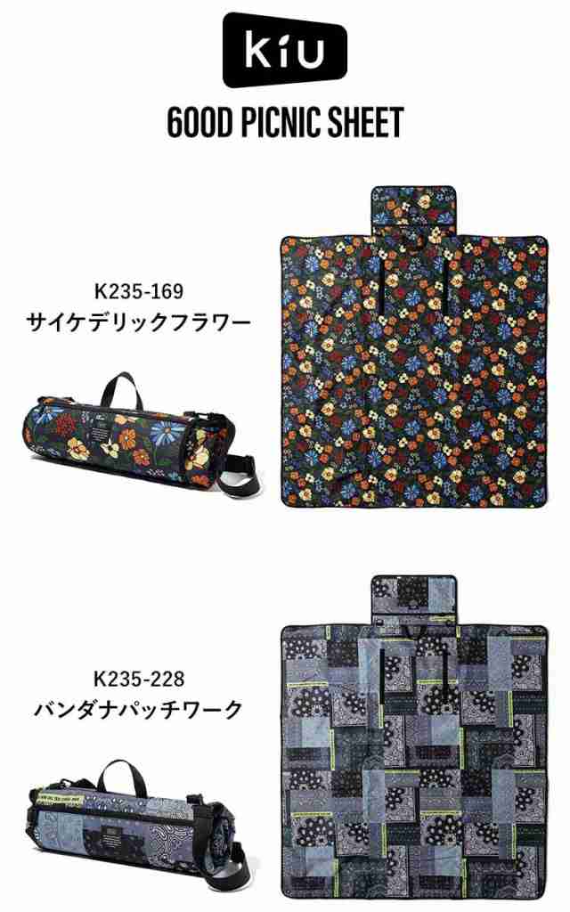 ブランケット ピクニックマット 車中泊 コット用 テント