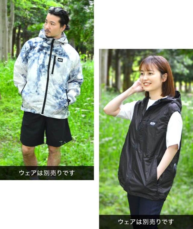 空調服 kiu バッテリー ファンセット 薄型 ファン 空調ファン 5