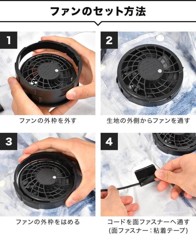 kiu空調ファンバッテリー大容量モデル kiu空調ファンバッテリー大容量モデル