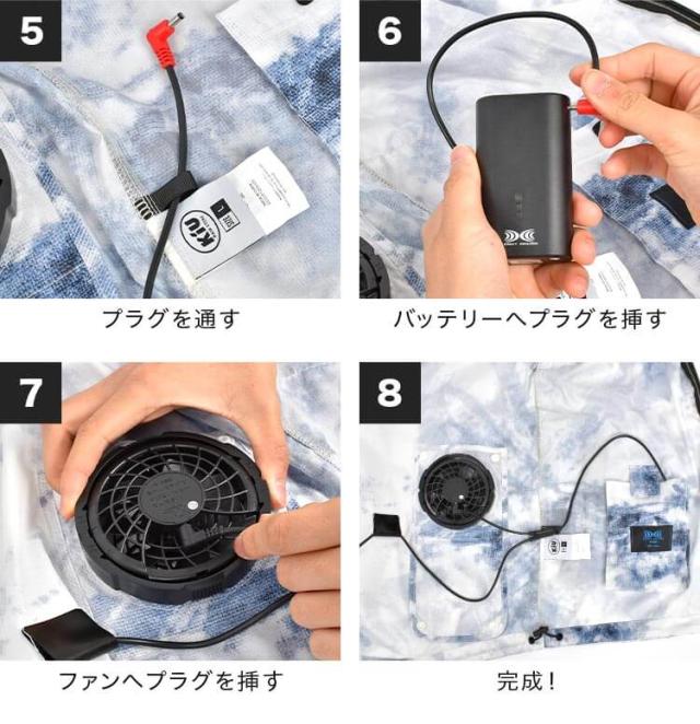 空調服 kiu バッテリー ファンセット 薄型 ファン 空調ファン 5段階