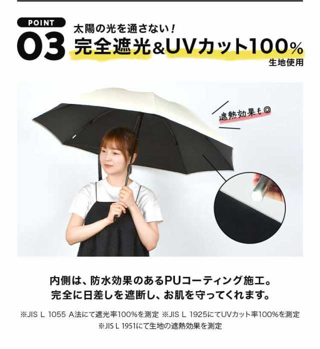 【色:ブラック】日傘 おりたたみ傘 レディース uvカット100 遮光 遮熱 折