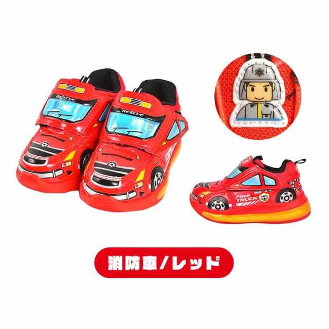 光る靴 スニーカー キッズ 男の子 15 16 17 18 19 cm トミカ パトカー