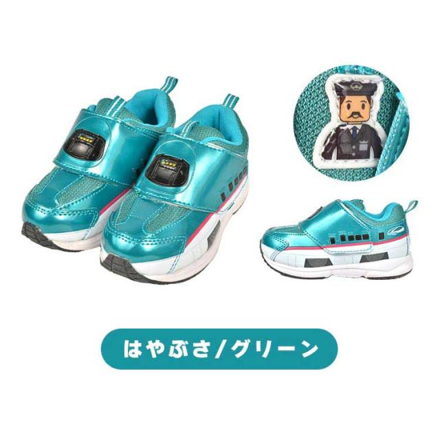 プラレール 電車 キッズ シューズ こまち はやぶさ ドクター
