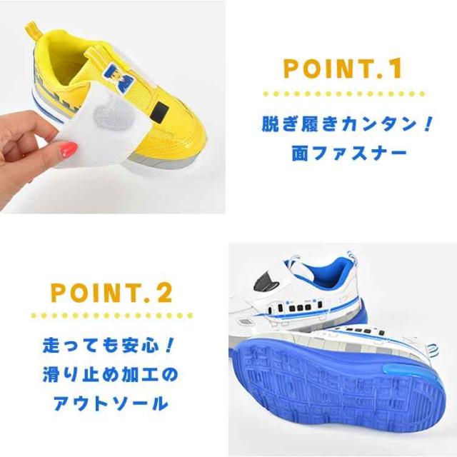 ニューバランス 16 アシックス 15.5 プラレール光る靴 15