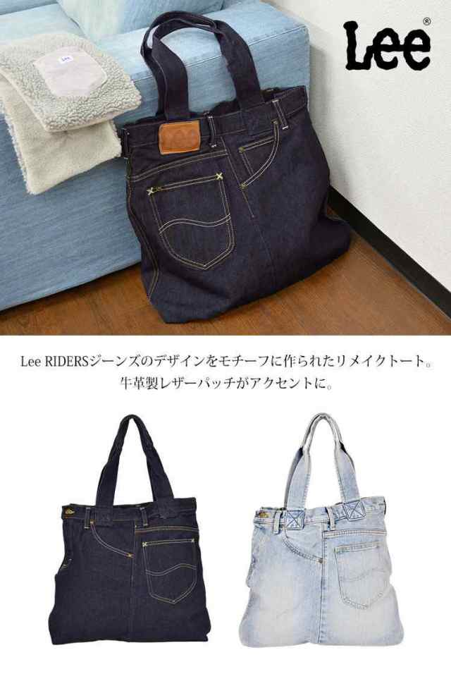 トートバッグ Lee デニム トート リメイク メンズ 手提げバッグ