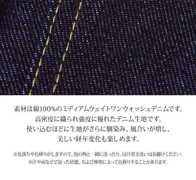 トートバッグ Lee デニム トート リメイク メンズ 手提げバッグ