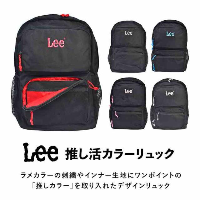 Lee リュック 大容量 33L 推し活 バッグ レディース メンズ 通学 高校生 中学生 B4対応 PC収納 タブレット対応 撥水 バックパック リュックサック 多収納 チェストベルト付き 背面メッシュ 推しカラー 赤 青 ピンク 白 黒 ブラック シンプル ワンポイント カジュアル リー_1