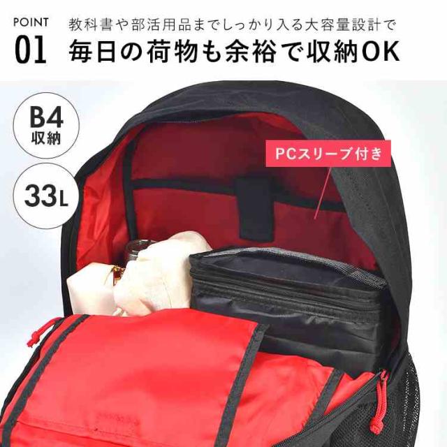 Lee リュック 大容量 33L 推し活 バッグ レディース メンズ 通学 高校生 中学生 B4対応 PC収納 タブレット対応 撥水 バックパック リュックサック 多収納 チェストベルト付き 背面メッシュ 推しカラー 赤 青 ピンク 白 黒 ブラック シンプル ワンポイント カジュアル リー_2