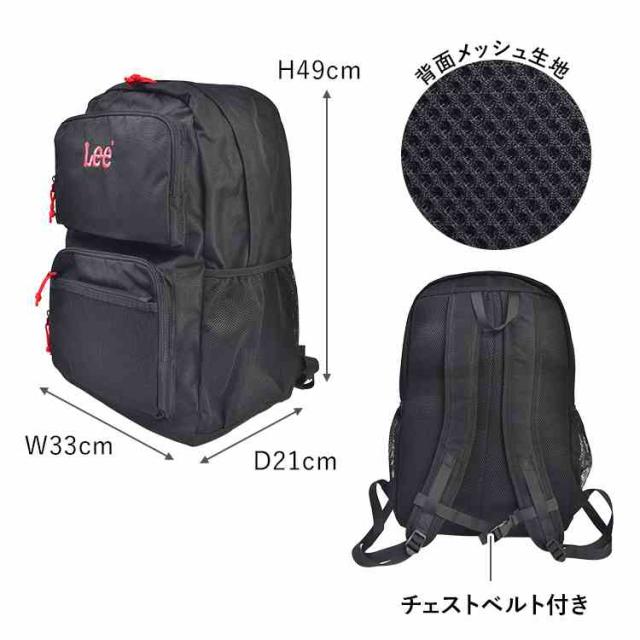 Lee リュック 大容量 33L 推し活 バッグ レディース メンズ 通学 高校生 中学生 B4対応 PC収納 タブレット対応 撥水 バックパック リュックサック 多収納 チェストベルト付き 背面メッシュ 推しカラー 赤 青 ピンク 白 黒 ブラック シンプル ワンポイント カジュアル リー_7