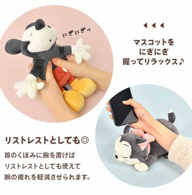 マスコット ディズニー ぬいぐるみ ミッキー ドナルド ミニー