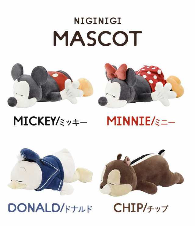 レア！Disney ディズニー ぬいぐるみ マスコット まとめ売り