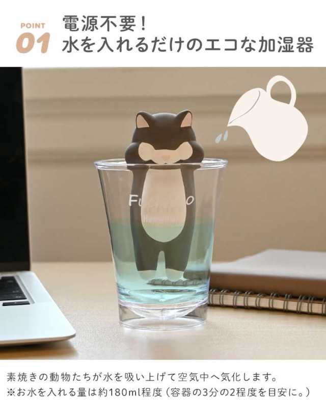 加湿器 卓上 おしゃれ オフィス くびねっこ かわいい 気化式加湿器 ねこ ネコ 猫 うさぎ ウサギ 自然加湿器 素焼き 乾燥 対策 保湿  電源の通販はau PAY マーケット - hauhau | au PAY マーケット－通販サイト