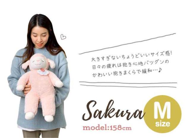 ぬいぐるみ ひつじのメイプル 抱きまくら おおかみのハニー かわいい M