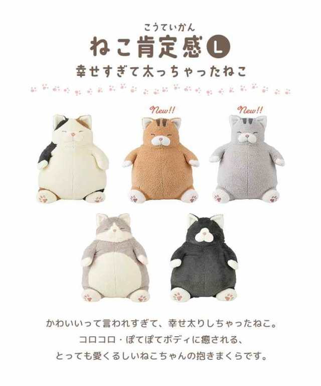でぶねこ様への出品となります