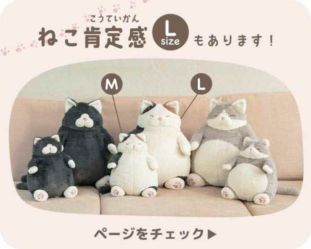 でぶねこ まんまるぽっちゃり 焼き払い 座布団 全2種 BIG45cm
