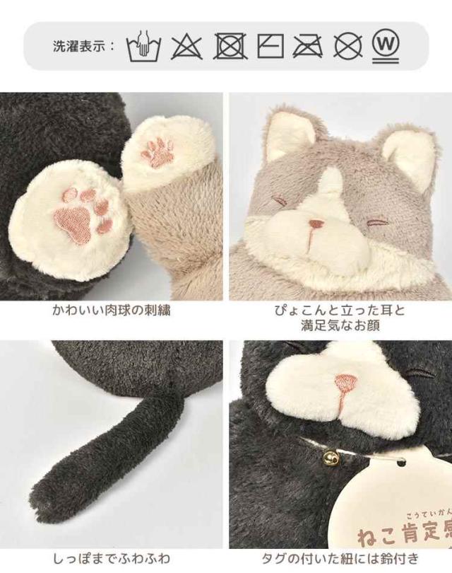 抱き枕 でぶ 猫 ぬいぐるみ ねこ肯定感 ぽっちゃり ねこ かわいい 癒し 
