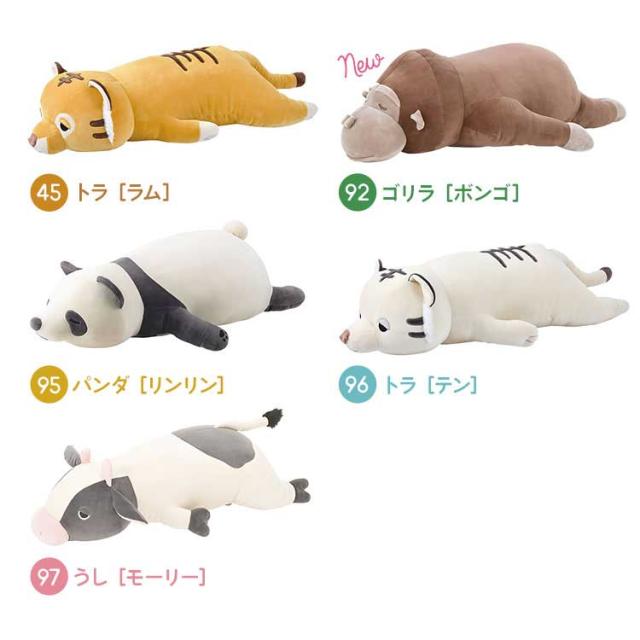抱き枕 ぬいぐるみ ねむねむアニマルズ 抱きまくら 大きい アニマル mサイズ かわいい キャラクター 女の子 もちもち 大きめ ふわふわ ネコ くま 犬 うさぎ 柴犬 パグ 猫 ねこ チワワ ダックス パンダ プードル ゴリラ 人形 プレゼント ギフト 誕生日 贈り物 子供