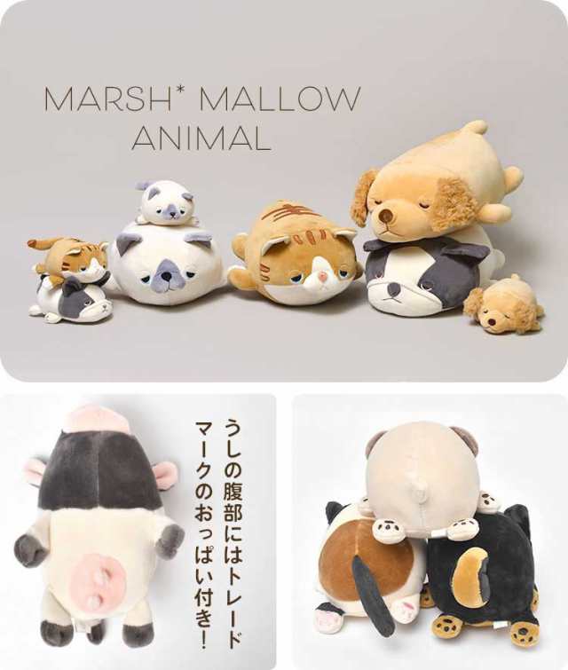 マスコット ぬいぐるみ ねむねむアニマルズ プレミアム 猫 くま 犬  