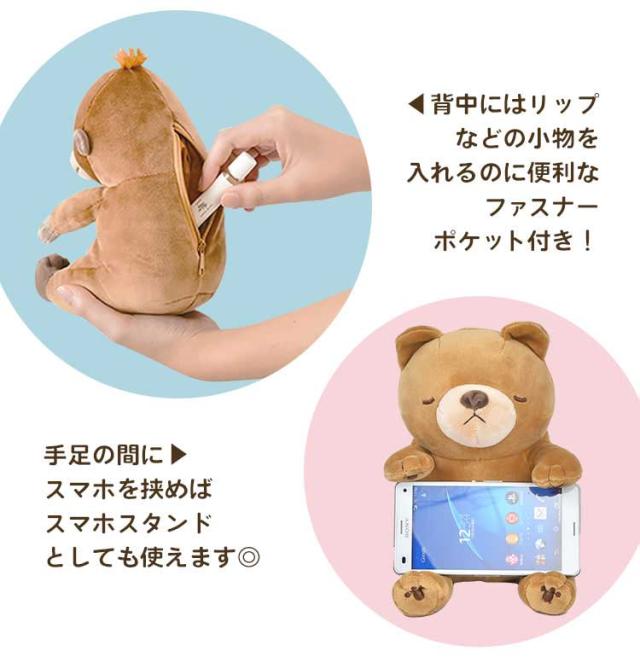 十亀 ミニ座り人形 ぬいぐるみ お座り抱きまくら ねむねむアニマルズ プレミアム