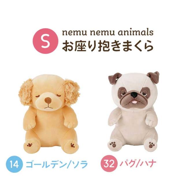かわいい動物キャラクターぬいぐるみ 42センチメートルかわいいとキャラクターソーセージの口ウサギ