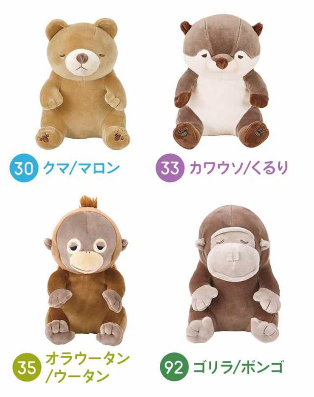 楽天市場】動物 ぬいぐるみ アニマルぬいぐるみ いぬ 犬 ブタ 豚