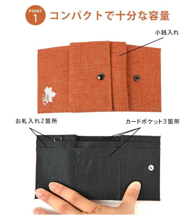財布 三つ折り 三つ折り財布 ミニ財布 メンズ コンパクト LOGOS