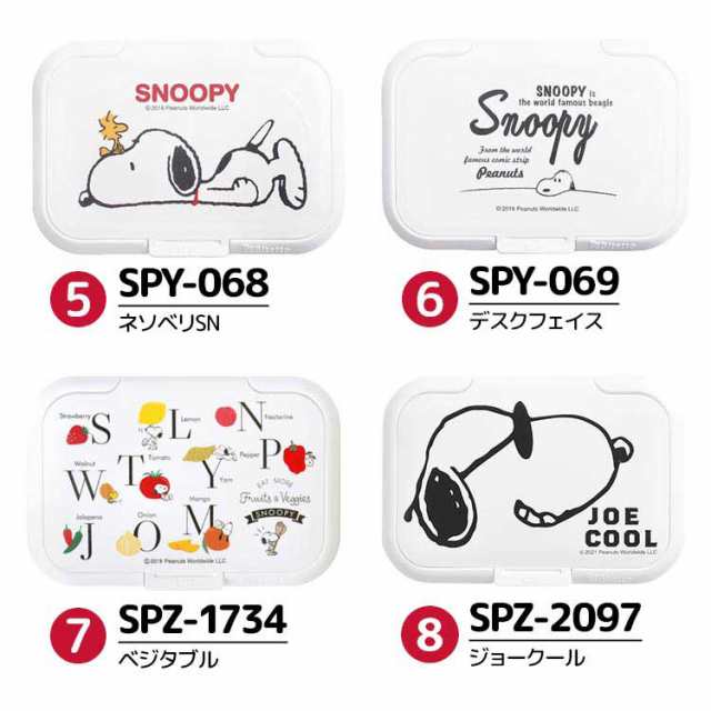ビタット スヌーピー bitatto おさるのジョージ シール ウェット