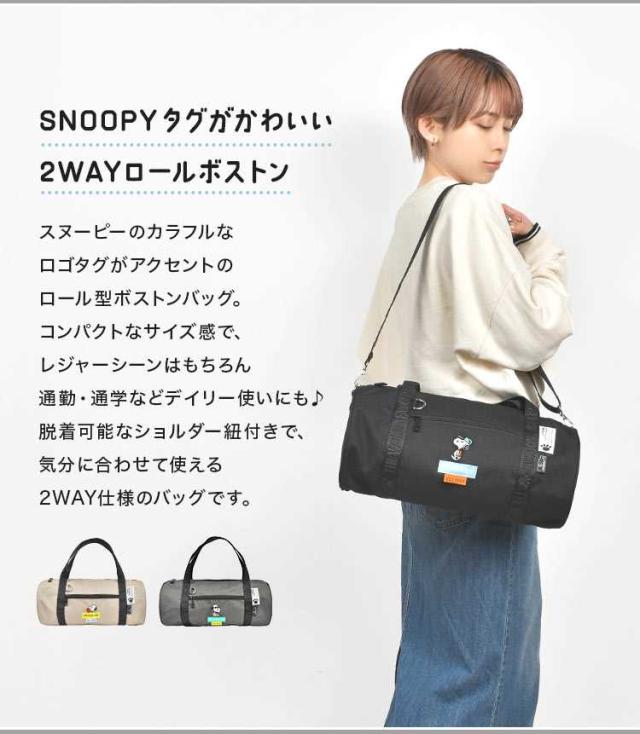 ボストンバッグ スヌーピー 大容量 撥水 レディース ショルダー 肩掛け 