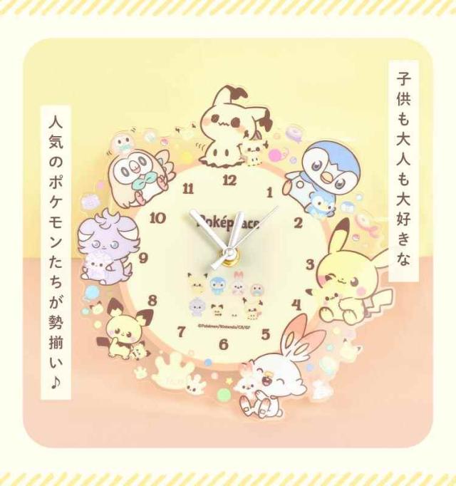 壁掛け時計 ポケモン かわいい キャラクター ポケピース ピカチュウ