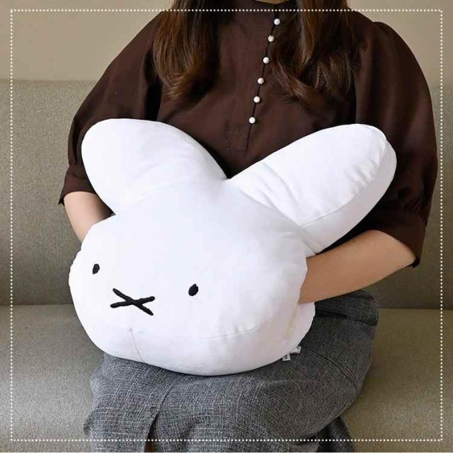 ミッフィー ナインチェ 70周年 クッション まくら ハグミークッション クッション miffy ミッフィー 70周年 ナインチェ グッズ 大人