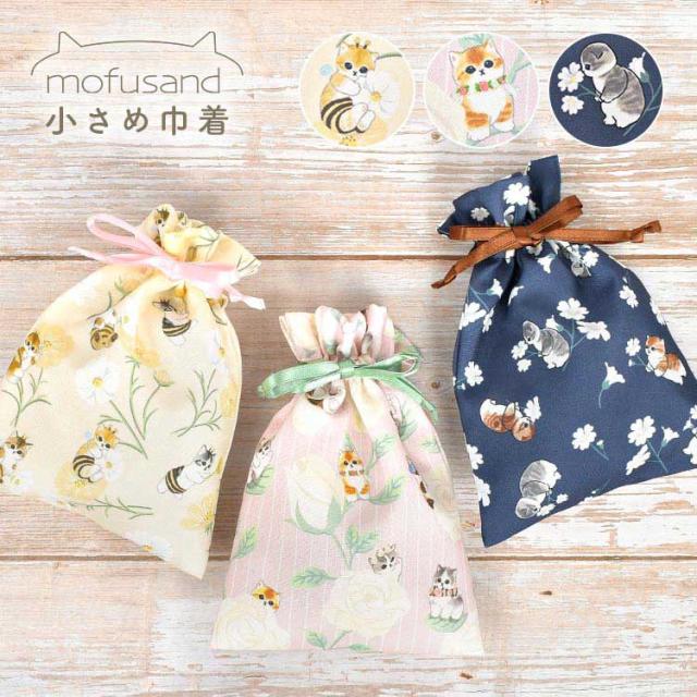 持ち手付き巾着袋  上靴入れ  お寿司屋さんネタ柄×ライトブルー 持ち手付き巾着袋 上靴入れ お寿司屋さんネタ柄×ライトブルー