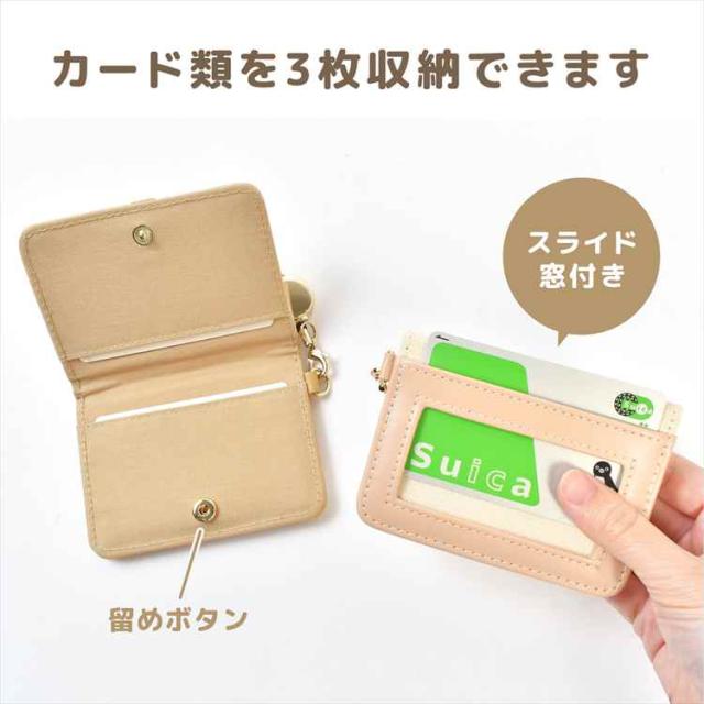 パスケース ポケモン リール付き 子供 二つ折り 定期入れ 3枚 伸びる