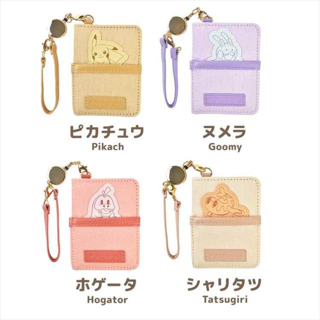 パスケース ポケモン リール付き 子供 二つ折り 定期入れ 3枚 伸びる