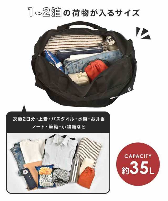 ボストンバッグ FILA フィラ 2泊 修学旅行 中学生 小学生 高校生