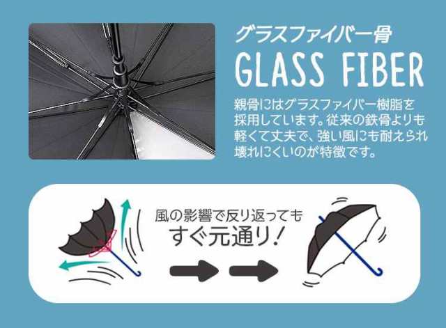 キッズ 傘 無地 伸びる傘 鞄が濡れにくい スライド 機能性 傘 小学生 通学 ジュニア 透明窓 小学校 雨具 55cm 男の子 長傘 カサ  シンプル｜au PAY マーケット