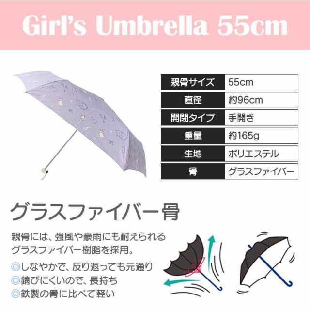 折りたたみ傘 かわいい 傘 シンプル おりたたみ傘 女の子 小学生 通学 雨具 55cm ボーイズ カサ カワイイ レディース 収納袋付き 丈夫 おの通販はau Pay マーケット Hauhau