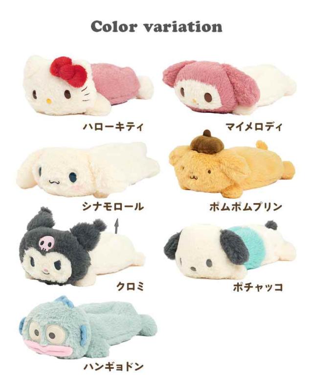 サンリオ　ナイロン　ぬいぐるみ　キティー　ポムポムプリン サンリオ ナイロン ぬいぐるみ キティー ポムポムプリン