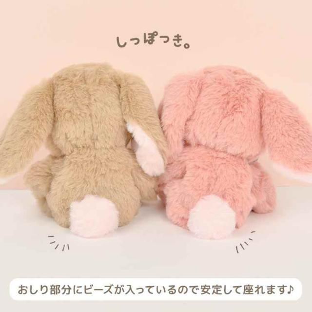 スヌーピー ぬいぐるみ ふわくた fuwakuta SNOOPY マスコット うさぎ