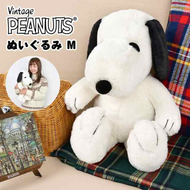 楽天市場】ぬいぐるみ 大きい スヌーピー 大きめ かわいい